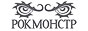 Рокмонстр - информационный ресурс о тяжёлой музыке: новости, анонсы, рецензии, статьи о металлической музыке.
